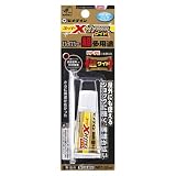 セメダイン スーパーXハイパーワイド P10ml AX-175 2個セット