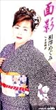 �ʉe