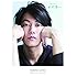 「佐藤健 in 半分、青い。」PHOTO BOOK(Amazon.co.jp限定 / 佐藤健クリアファイル付き)