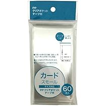 papさん専用 RS-01 鋏 リサイクル鋏 11wayリサイクルはさみ｜株式会社 三共