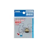 分水用水栓上部コマ