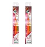 まがるハブラシ Baby みかん(0~3歳用)×2本セット