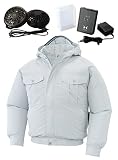 空調服 空調服セット フード付き長袖ワークブルゾン サンエス 空調風神服 KU90810RD 6(シルバー) LL
