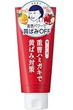歯磨撫子 重曹つるつるハミガキ 黄ばみ 重曹 白い歯 歯磨き粉 140g