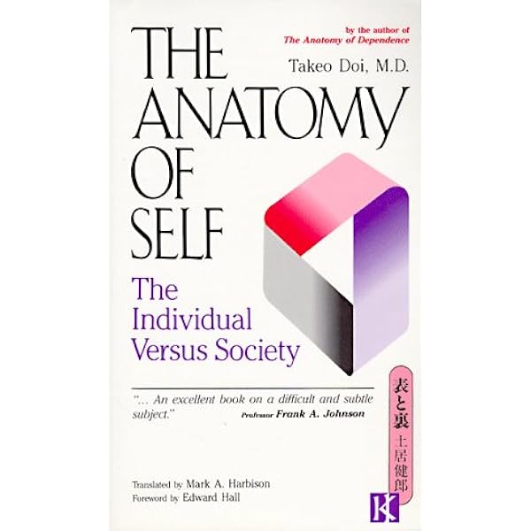 Amazon.co.jp: 英文版 「甘え」の構造 - The Anatomy of