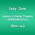 Johnny's Dome Theatre～SUMMARY2012～ Sexy Zone（DVD盤）