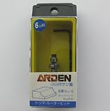 超硬トリマー・ルータービット サジ面 SJ-10