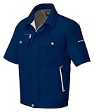 アイトス 半袖ブルゾン(春夏用)  AZ-5561  008 ディープネイビー×イエロー  6Lサイズ