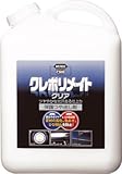 [N-4403517]ＫＵＲＥ　クレポリメイト　クリア　４Ｌ NO1251