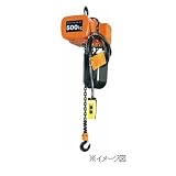 HITACHI 電動チェーンブロック 1/2SH2+2PBH