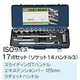 ソケットレンチセット 【17点セット】 マーベル M-417S
