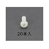 【キャンセル不可】EW78884 Ｍ２　ｘ　４ｍｍ　鍋頭小ねじ（ＲＥＮＹ／２０本）
