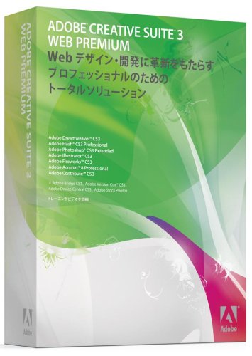 Creative Suite 3 Web Premium Windows版