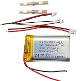 リチウムポリマー電池 102540 3.7V 1100mAh 4.07Wh 小型充電池 Li-Poバッテリー DIY/電子機器/交換用 3種類コネクタ対応（1.0 / 1.25 / 2.0）幅広い機器に対応可能
