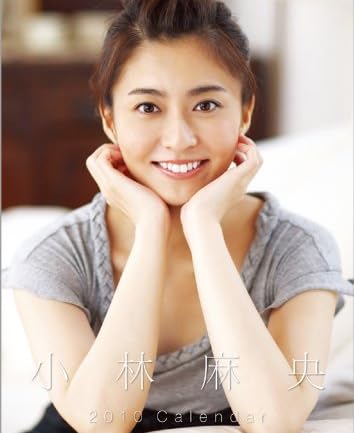 小林麻央 2010年 カレンダー