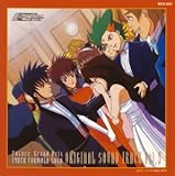 �u�V���EGPX�T�C�o�[�t�H�[�~����SAGA�v�I���W�i���E�T�E���h�E�g���b�N Vol.3