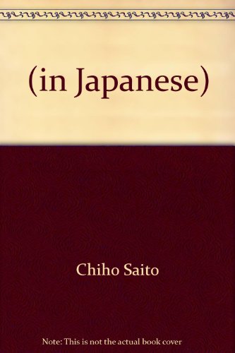 『目を閉じて愛』1巻