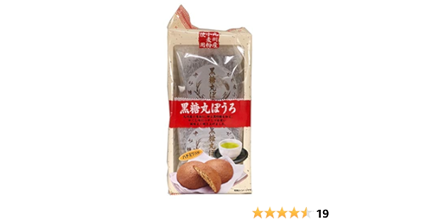 Amazon クロボー 黒糖丸ぼうろ 8個 10袋 クロボー製菓 ケーキ菓子 デニッシュ菓子 通販