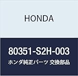 HONDA (ホンダ) 純正部品 レシーバーCOMP. NSX 品番80351-SL0-A01