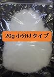 【超機能油吸着剤】スーパー・ナノファイバー20g x 25袋入(小分けタイプ)【グリストラップ用】