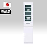 【日本製】シック 40cm幅隙間収納 ダイニングボード ホワイト 完成品