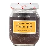 朝岡スパイス 炒め玉葱 M瓶 140g