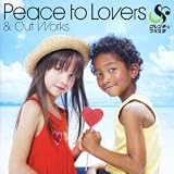 SUMMER CANDLES �`��l�ɕ������u�\���O�` peace to �Ǘ�, DJ WATARAI Clench & Blistah
