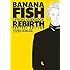 BANANA FISHオフィシャルガイドブックREBIRTH完全版