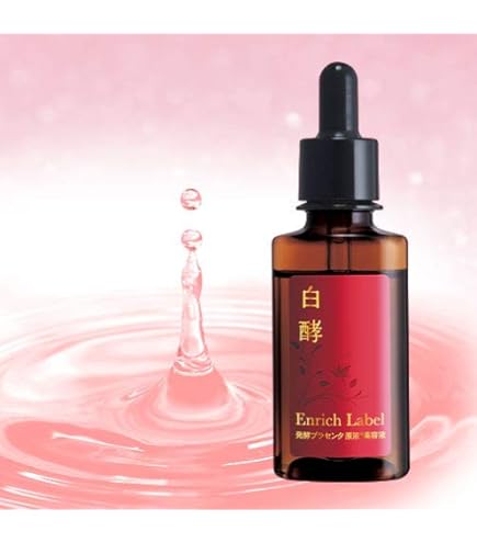 Amazon.co.jp: 白酵シリーズ 発酵プラセンタ原液 15ml 白酵プラセンタ