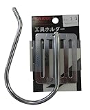 カクイ 工具ホルダー 自在デカフック No.11