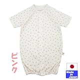 ★日本製★　七分袖ツーウェイオール（クローバー柄・ピンク)　綿１００％　サイズ５０－６０ｃｍ　新生児