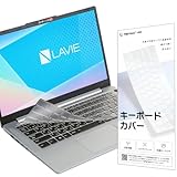 2023~2024発売14" NEC LAVIE Direct N14 Slim (N1455/HAL N1475/HAL N145C N144C N143C) 専用 キーボードカバー 保護 フィルム 超薄型 高い透明感 TPU素材