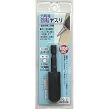 (業務用3個セット) H＆H 六角軸回転ヤスリ/先端工具 【カッター目】 高級炭素工具鋼 日本製 NB6-02 〔DIY用品/大工道具〕 スポーツ レジャー DIY 工具 その他のDIY 工具 top