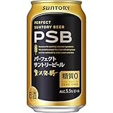 【本格ビールのうまさで糖質ゼロ】新・パーフェクトサントリービール[ビール 350ml 24本]
