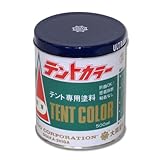 大同塗料 テントカラー 群青 500ml