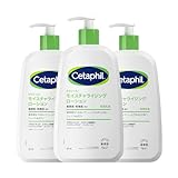 セタフィル ® モイスチャライジング ローション 591ｍL 3本セット （ 保湿 乳液 ） 大容量 フェイス ボディ スキンケア ボディローション ボディクリーム 保湿クリーム 乾燥肌 敏感肌 低刺激性 赤ちゃん ナイアシンアミド 出産祝い ギフト プレゼント 人気商品 メンズ スキンケア メンズコスメ Cetaphil