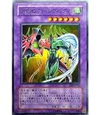 ザ・カリキュレーター（効果モンスターカード）　49枚 ザ・カリキュレーター（効果モンスターカード） 49枚 ザ・カリ