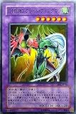 DP1-JP010 SR Ｅ・ＨＥＲＯ フレイム・ウィングマン【遊戯王シングルカード】