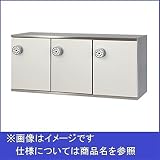 田島メタルワーク　多目的小型ボックス　パーソナルボックス　PX-3-3D　施錠機能ありタイプ　CLダイヤル錠　PersonalBOX