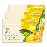 しまのや 琉球すっぽんの コラーゲンゼリー (はちみつレモン風味 3箱 10g× 90本 / 3ヵ月分) 沖縄県産 スッポン ツバメの巣 コラーゲンペプチド 配合 アミノ酸 低分子フィッシュコラーゲン 個包装 スティックゼリー
