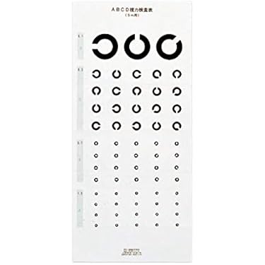 Amazon.co.jp 売れ筋ランキング: 視力検査器 の中で最も人気の