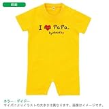 BabyChips アイラブパパメッセージ(名入れ半袖ベビーロンパース) 70 デイジー