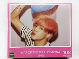 エポック社 108ピース ジグソーパズル BTS MAP OF THE SOUL: PERSONA-JIMIN (18.2×25.7cm) 41-005 のり付き ヘラ付き EPOCH