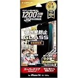 LEPLUS NEXT iPhone 14/13/13 Pro ガラスフィルム GLASS PREMIUM FILM 全画面保護 覗き見防止180° LN-IM22FGN