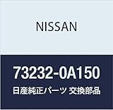 NISSAN(ニッサン) 日産純正部品 レール リヤ 73232-0A150