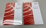 SEA/J 情報セキュリティ認定試験　基礎編問題集（初版）A・Bセット