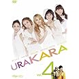 URAKARA　Vol.4 [DVD]