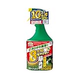 アースカマイラズ ポンプ 草消滅 700ml