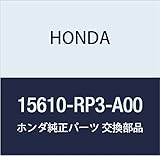 HONDA (ホンダ) 純正部品 キヤツプCOMP 品番15610-RP3-A00