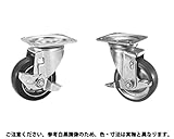 ナンシン　ストッパー 規格(STM75VAS2) 入数(1) 【自在キャスター（Ｓ付（ＳＴＭ（Ｓシリーズ】